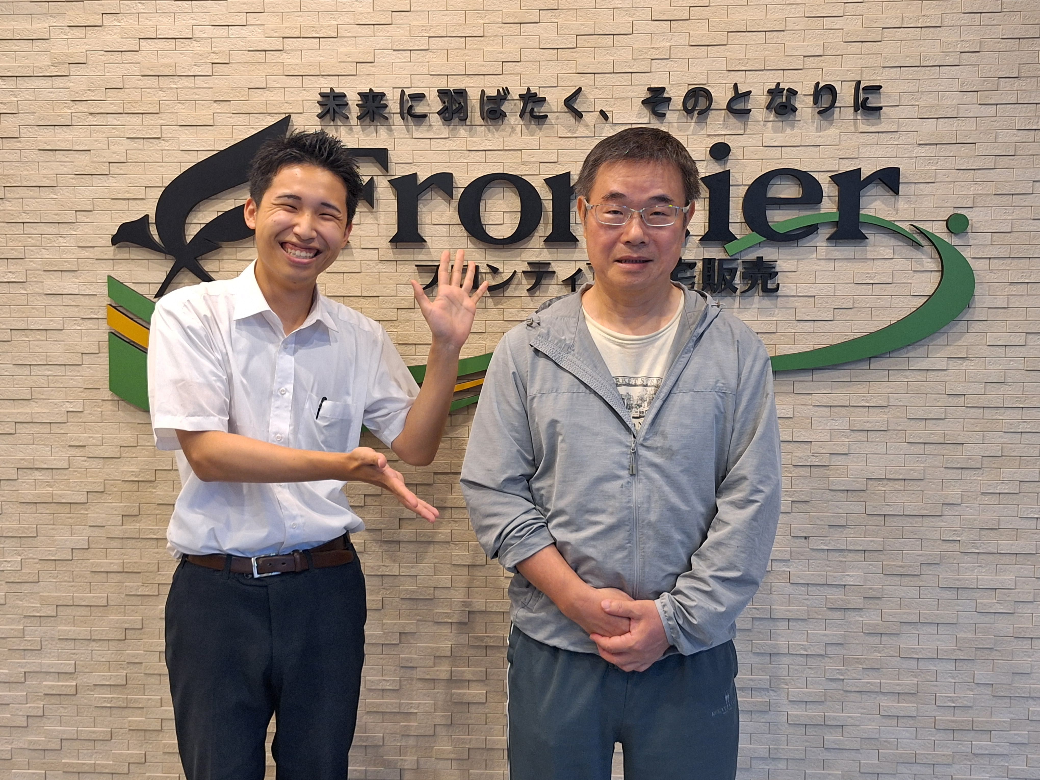 高く売りたくて！