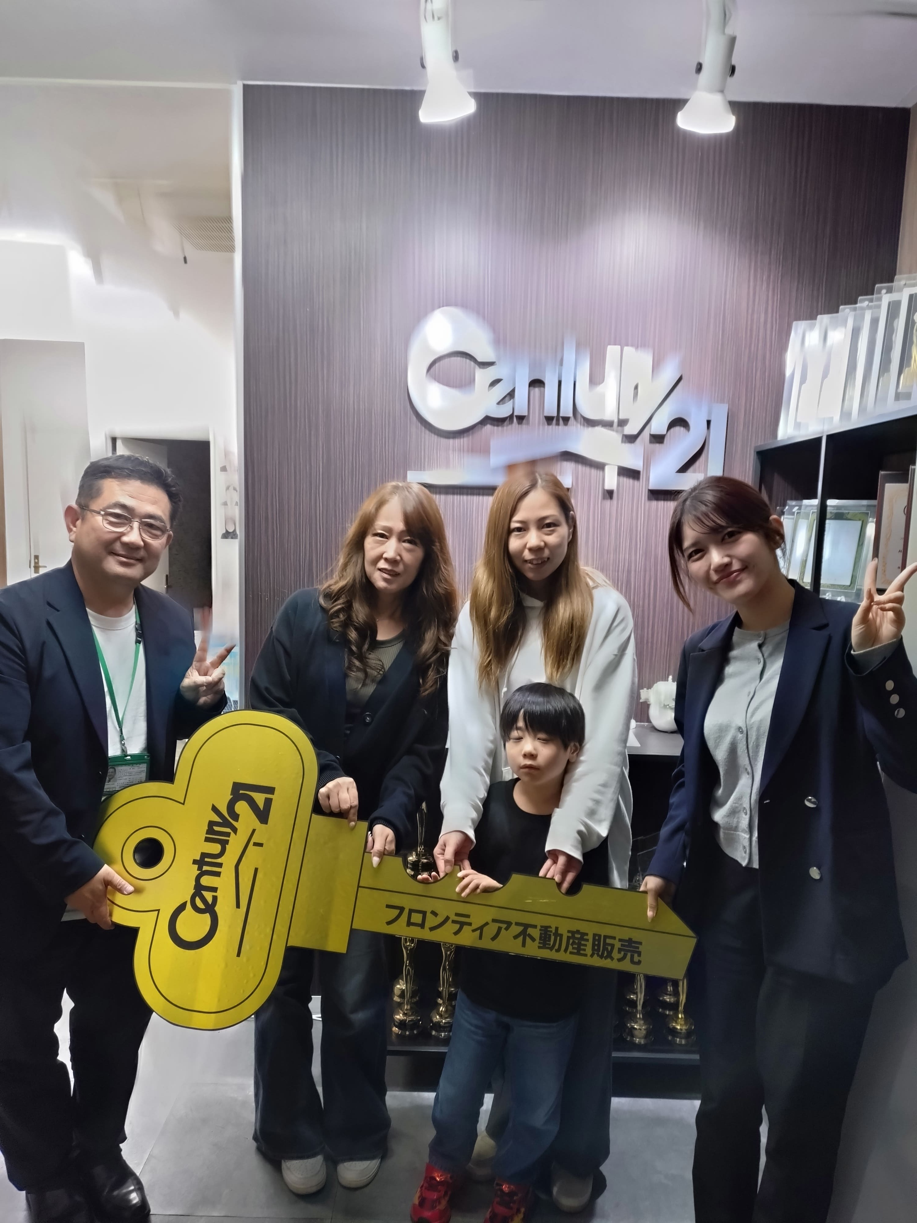 賃貸からの引越し