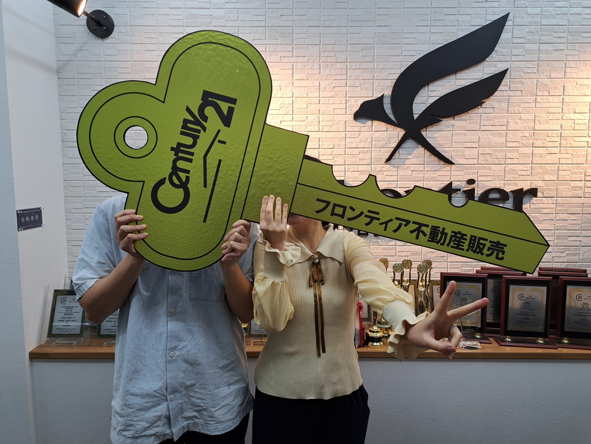 マイホームが欲しいから