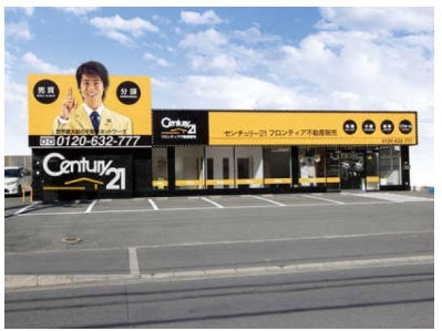 家賃がもったいない