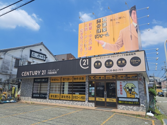 今の家の間取り、老朽化が気になる