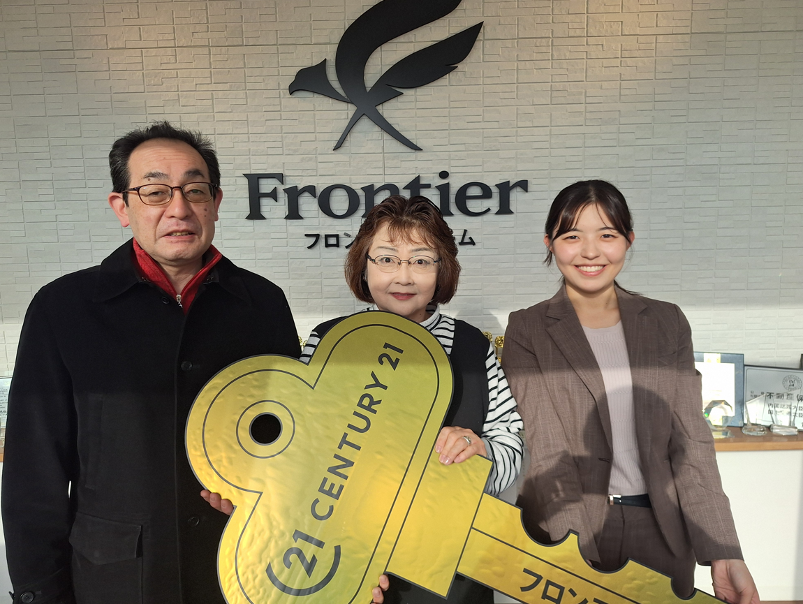 お住み替えのため