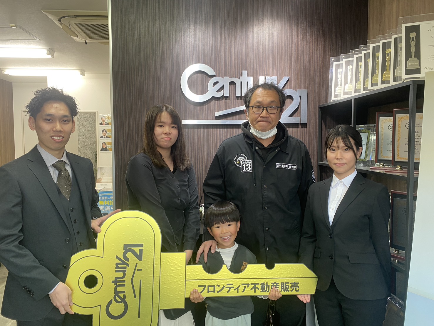 子供の入学に向けて