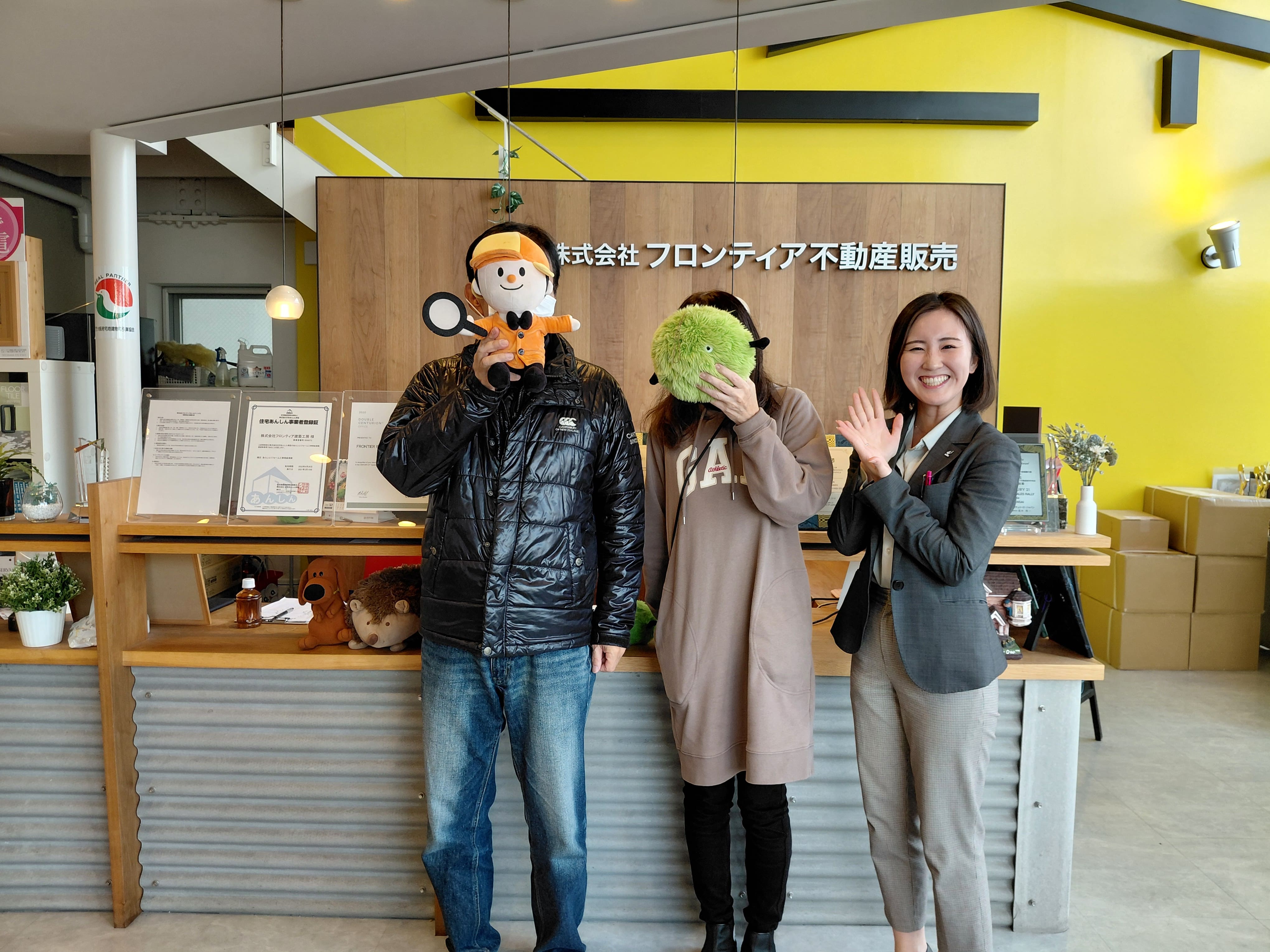 資産処分のため