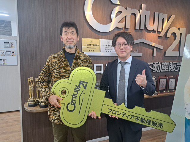 人生の転機における売却