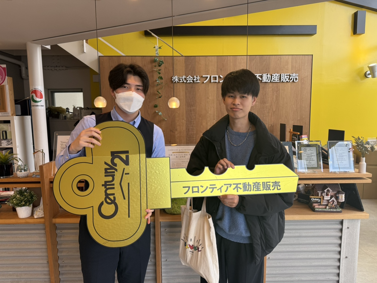 子どもができたから