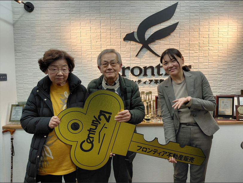 老後の生活の為