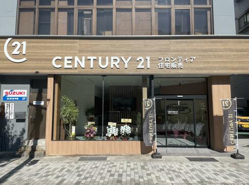 息子の学校探し