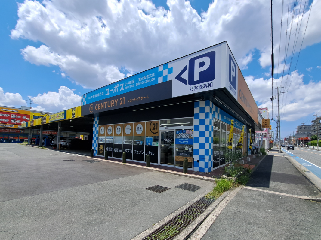 住み替えのため売却