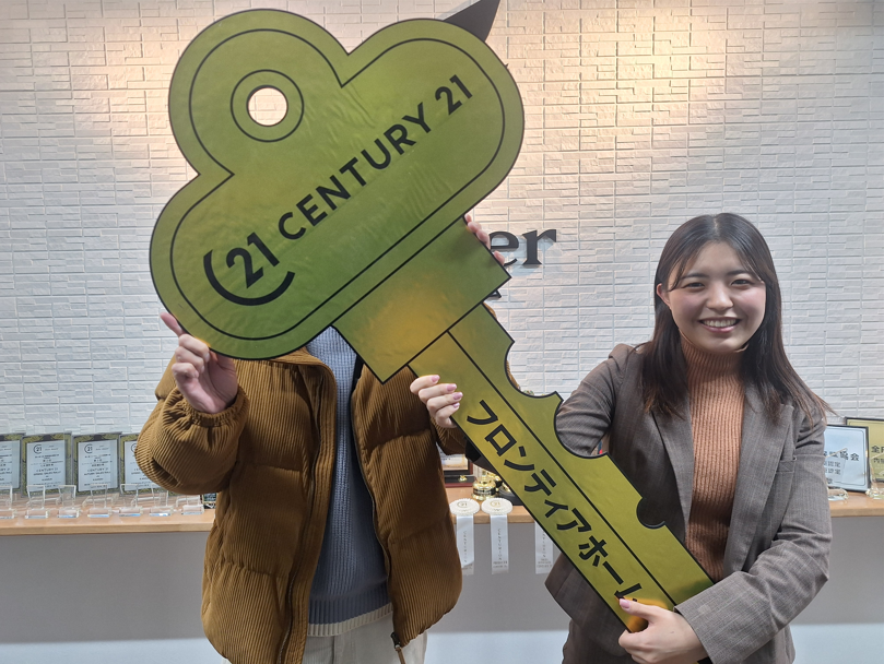 サイトで一斉見積をしました