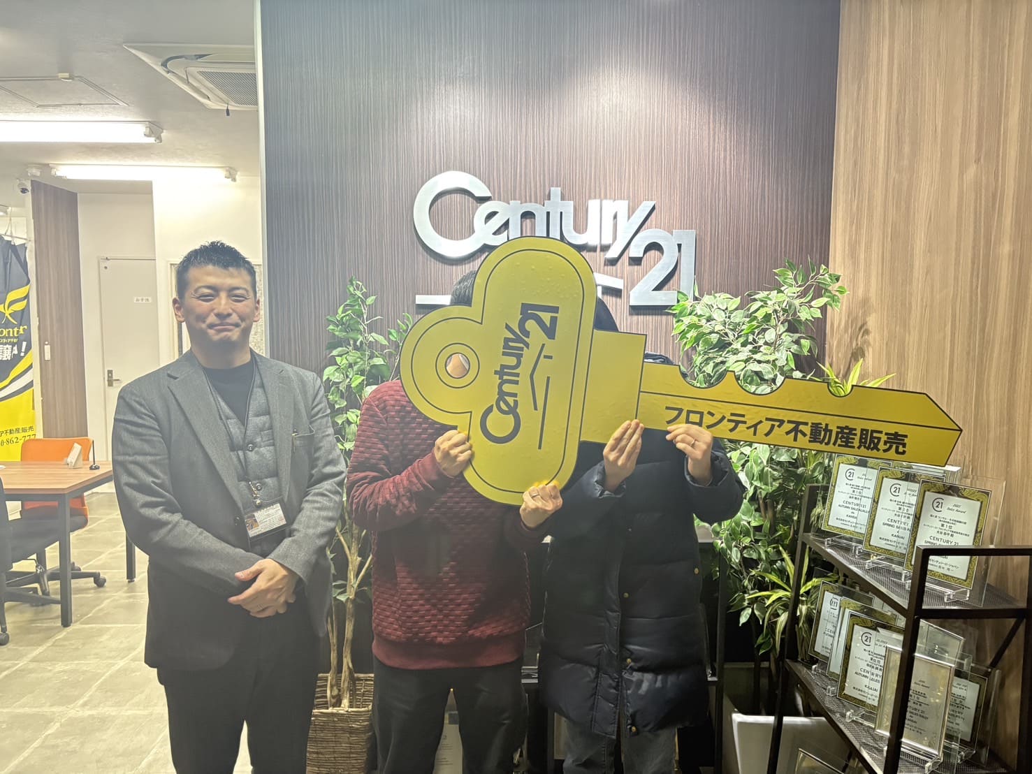 賃貸がもったいないなため