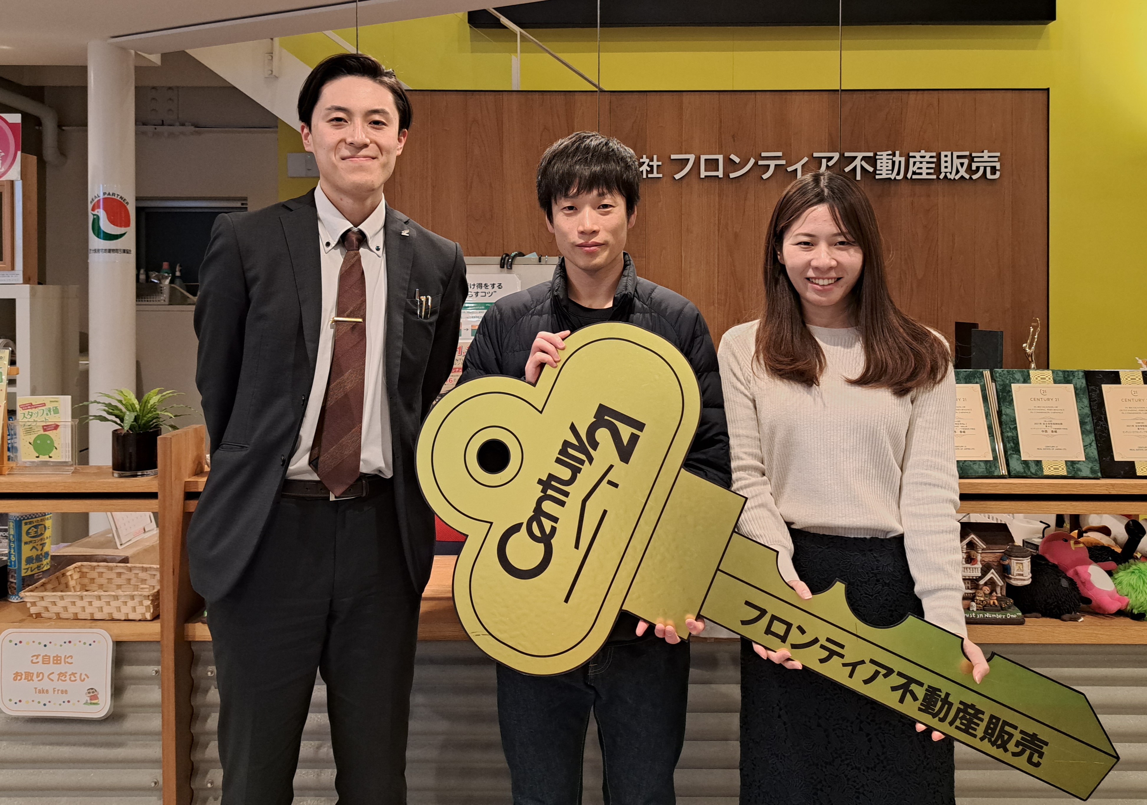 家賃補助切れに伴う物件探し(M.I・Y.I様)」お客様の声 家賃補助切れに伴う物件探し(M.I・Y.I様)」お客様の声